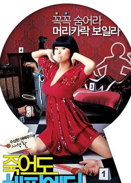 查谷歌seo优化情况